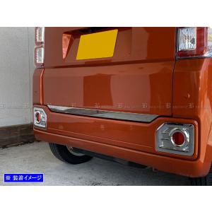 ウェイク 【ウェイク LA700S,710S】ハザードスイッチリング(品番ワゴン