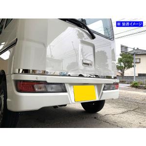 ハイゼットカーゴ S321V S331V 超鏡面 ステンレス ブラック メッキ