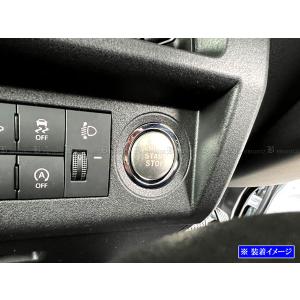 ハイゼットトラック S500P S510P 後期 ステンレス エンジン スターター スイッチ カバー サテンシルバー ガーニッシュ INT−ETC−488