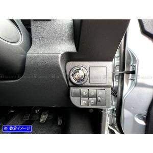 アトレー S700V S710V 超鏡面 ステ...の詳細画像2