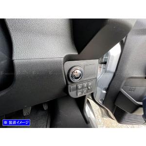 アトレー S700V S710V 超鏡面 ステ...の詳細画像3