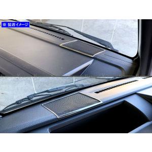 ハイゼットトラック S500P S510P 前期 ハイゼットジャンボ ステンレス