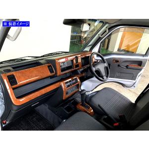 A*c様 ハイゼットトラックS500P　S510P　インテリアパネルカバー　カー ハイゼットトラック S500P S510P 前期 インテリア パネル セット