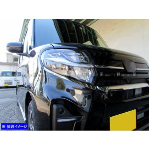ダイハツ　LA600S タントカスタム 左フォグランプ デイライト メッキカバー Amazon | タントカスタム TANTO LA650S LA660S 前期/後期型 メッキデイ