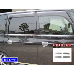 ミラジーノ L700S L710S 超鏡面 ステンレス メッキ ウィンドウ