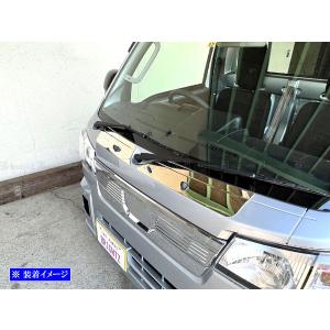 ハイゼットトラック S500P S510P 後期 超鏡面 ステンレス メッキ