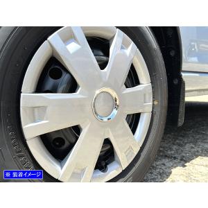 ハイゼットカーゴ S700V S710V ステンレス ホイール キャップ リング