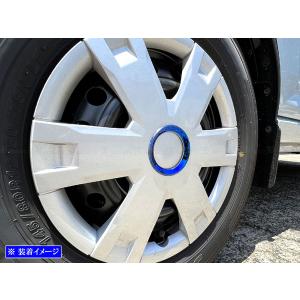 ハイゼットカーゴ S700V S710V ステンレス ホイール キャップ リング