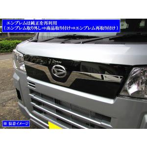 ハイゼットカーゴ S700V S710V ステンレス ボンネット パネル フロント