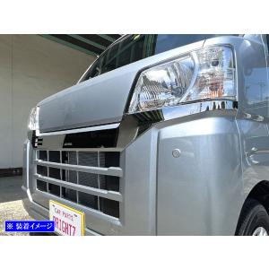 ダイハツ アトレー S700V S710V メッキ フロント バンパー アンダー