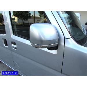 ハイゼットカーゴ S700V S710V 超鏡面 ステンレス メッキ リア
