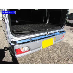 ハイゼットカーゴ S700V S710V メッキ リア バンパー フット プレート