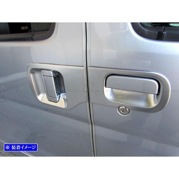ハイゼットカーゴハイブリッド S320V S320V改 ドア ハンドル カバー パネル 皿 サラ シ...