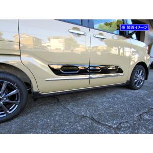 タントファンクロス LA650S LA660S メッキ サイド ドア モール