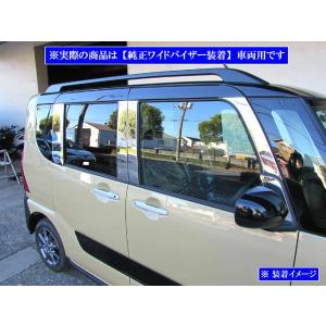 ハイゼットトラックジャンボ S500P S510P 後期 超鏡面 ステンレス