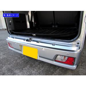 アトレー S700V S710V リア バンパー フット ガード プレート ボード ドア リヤ トランク 2PC サテンシルバー OUT−FOOT−081