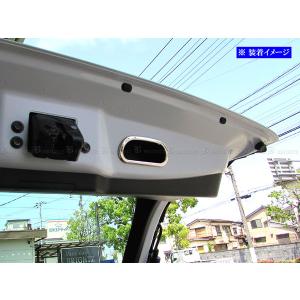 ミラ L275S L275V 超鏡面 ステンレス メッキ リア ゲート プル ハンドル カバー リヤ ゲート ハッチ バック トランク INT−ETC−715