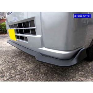 ハイゼットトラック S500P S510P 後期 フロント アンダー スポイラー