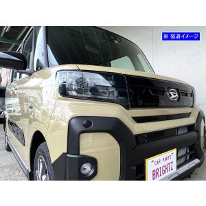 ブライツ BRIGHTZ タントファンクロス LA650S LA660S スモークヘッド