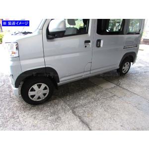 ハイゼットカーゴ S700V S710V オーバー フェンダー エアロ フロント