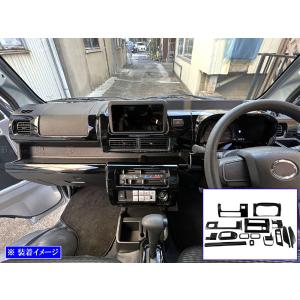 ハイゼットトラックジャンボ S500P S510P 後期 インテリア パネル