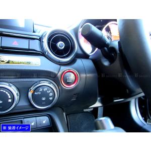 ロードスターRF NDERE NDERC ステンレス エンジン スターター スイッチ スタート オン オフ ACC アクセサリー インナー 赤 INT−ETC−235