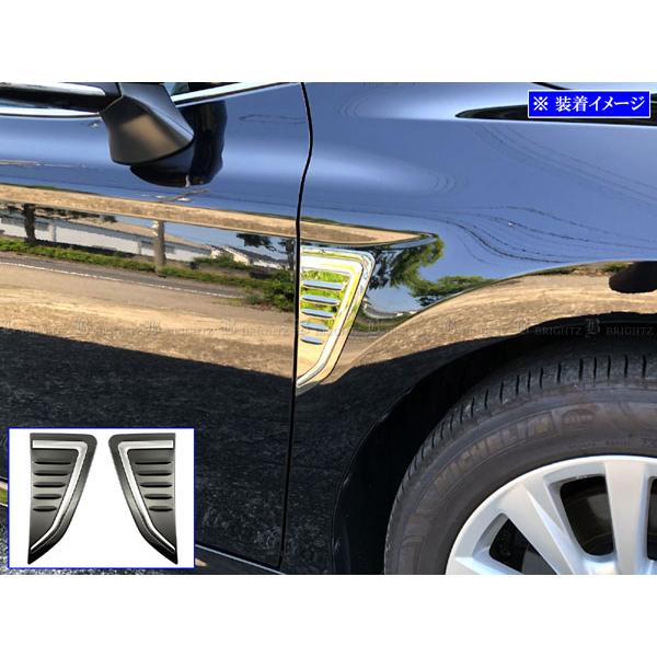 アルティス AXVH70N AXVH75N 超鏡面 ステンレス メッキ フェンダー ダクト インテー...