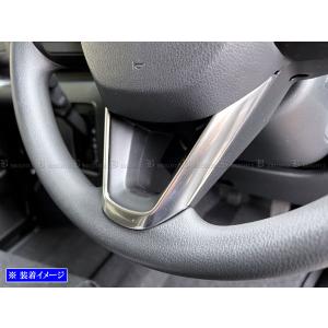 アトレー S700V S710V ステンレス ステアリング ガーニッシュ サテンシルバー ハンドル ガーニッシュ カバー モール INT−ETC−516