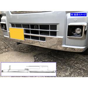 ハイゼットトラックジャンボ S500P S510P 後期 超鏡面 ステンレス メッキ フロント バンパー ガーニッシュ カバー 2PC FRO−ETC−BIG−096