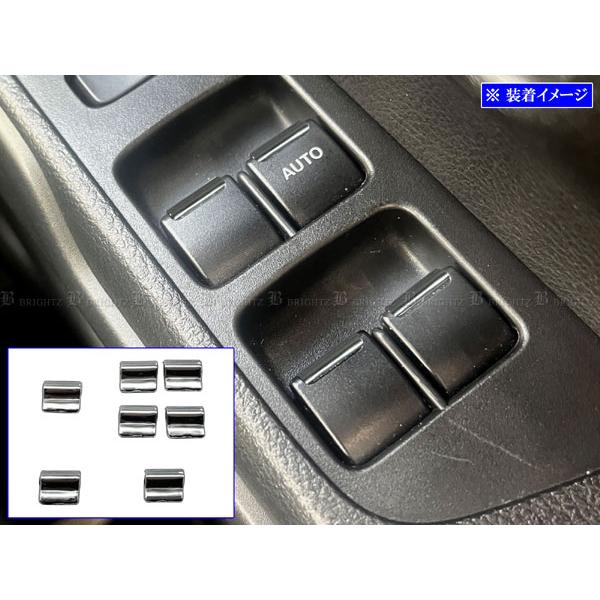 フレア MJ55S MJ95S メッキ ウィンドウ スイッチ 内装 SWI−COV−112