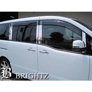 ブライツ BRIGHTZ セレナ C25 超鏡面ステンレスメッキピラーパネル