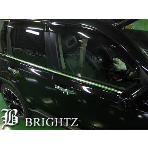 ブライツ BRIGHTZ エクストレイル T31系 超鏡面ステンレスメッキ