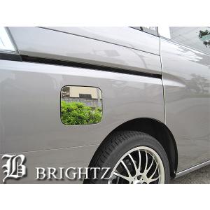 セレナ C26 FPC26 超鏡面 ステンレス メッキ フューエル リッド カバー