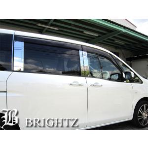 セレナ C26 FPC26 超鏡面 ステンレス メッキ ピラー パネル