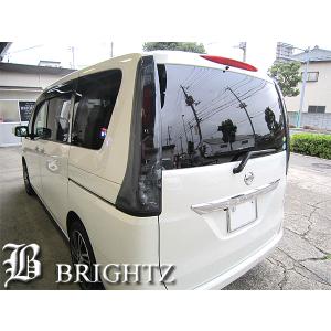 ブライツ BRIGHTZ セレナ C26 前期 スモークテールライトカバー ランプ