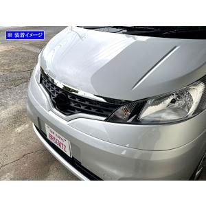日産純正 NV200バネット M20 フロントグリル ラジエーターグリル
