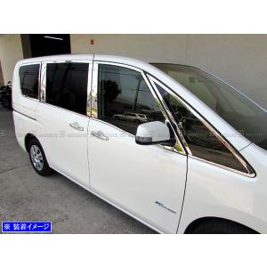 ブライツ BRIGHTZ セレナ C26 超鏡面ステンレスメッキピラー ・ 超鏡面