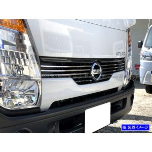 日産 アトラス トラック F24系 標準 純正 メッキ フロントグリル