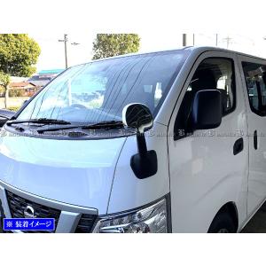 キャラバン ブライツ(車) BRIGHTZ キャラバン（バン) E26 ステンレス