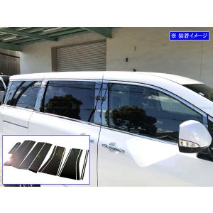 ブライツ BRIGHTZ エルグランド E52 PE52 PNE52 TE52 TNE52 超鏡面