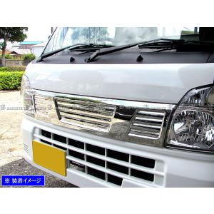 ミニキャブトラック DS16T メッキ グリル 本体 フロント ガーニッシュ