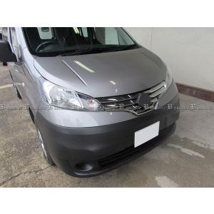 日産純正 NV200バネット M20 フロントグリル ラジエーターグリル