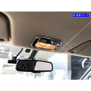 NV350キャラバン バン E26 VR2E26 VW2E26 超鏡面 ステンレス メッキ フロント ルーム ランプ リング リム ベゼル INT−ETC−205