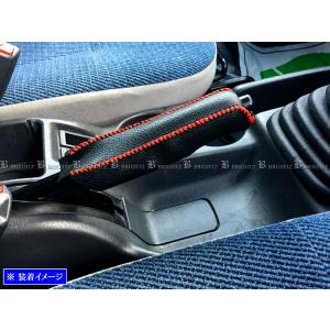 スバル サンバー(TT1/TT2/TV1/TV2)用サイドブレーキカバーセット