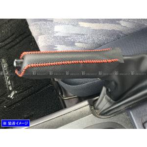 メール便送料無料 R32 R33 GT-S GT-R スカイライン サイドブレーキ