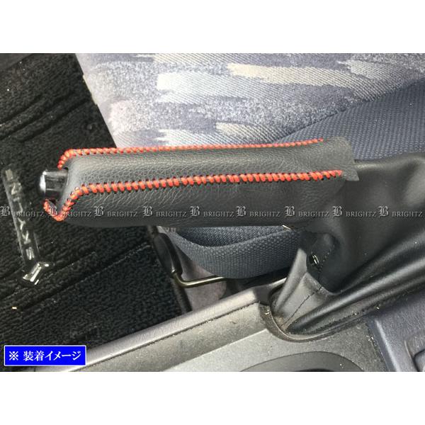 スカイライン R33 ER33 HR33 サイド ブレーキ ハンドル カバー 赤ステッチ パーキング...