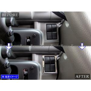 NV100クリッパーリオ DR17W 超鏡面 ...の詳細画像4