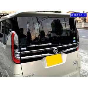 日産（NISSAN） ルークス/ROOX B44/45/47/48A 前期：純正 ブラック