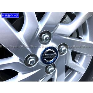 セレナ C27 GFNC27 アルミ ホイール センター キャップ リング 4PC 青 ガーニッシュ エンブレム タイヤ SID−ETC−SMA−005−4PC