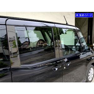デイズルークス B20 B21A 超鏡面 ステンレス ブラック メッキ ピラー